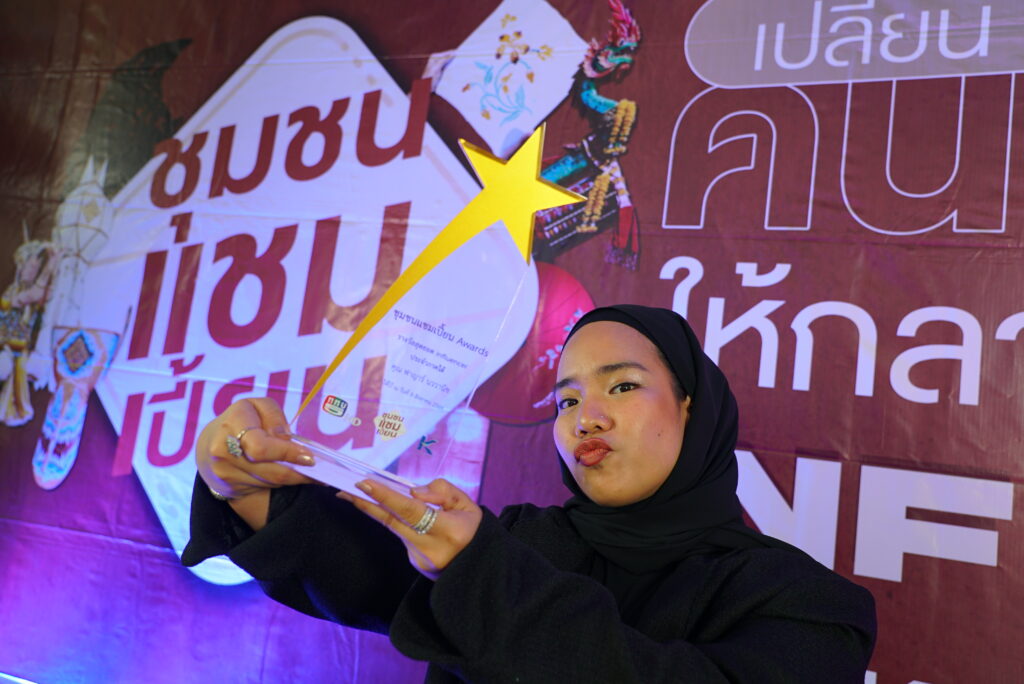 แชมเปี้ยนประจำภาคใต้