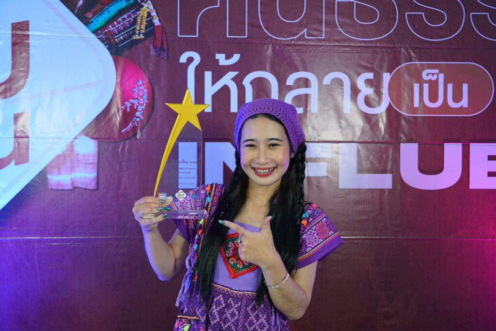 แชมเปี้ยนประจำภาคเหนือ