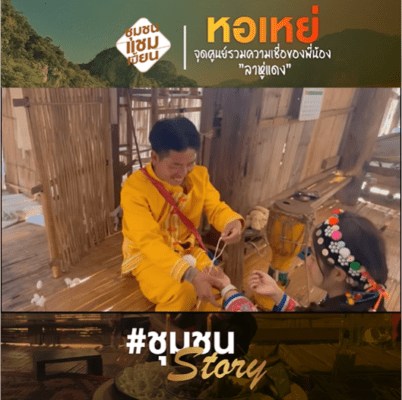 หอเหย่