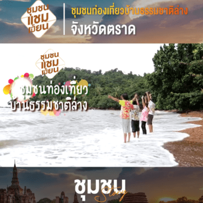 บ้านธรรมชาติล่าง