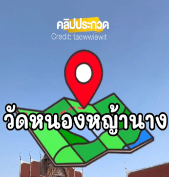 ห้องอบสมุนไพร