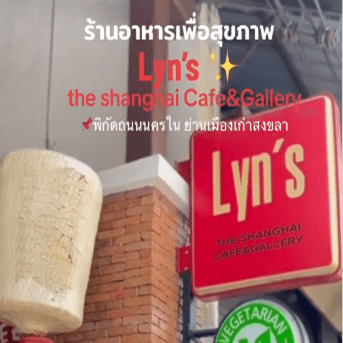 เมืองเก่าสงขลา