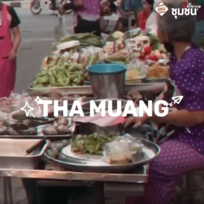 ตลาดท่าม่วง
